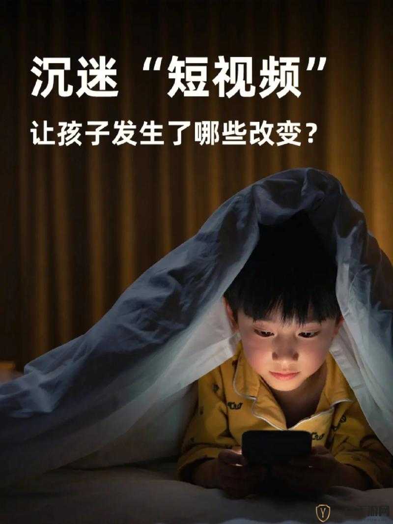 夜里禁用的 10 款短视频应用：对青少年身心健康影响几何