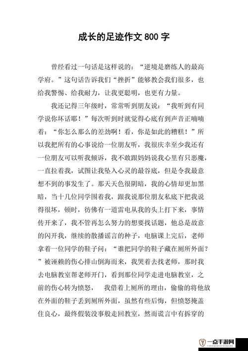 狗儿长大了 1—40：成长的足迹与欢乐